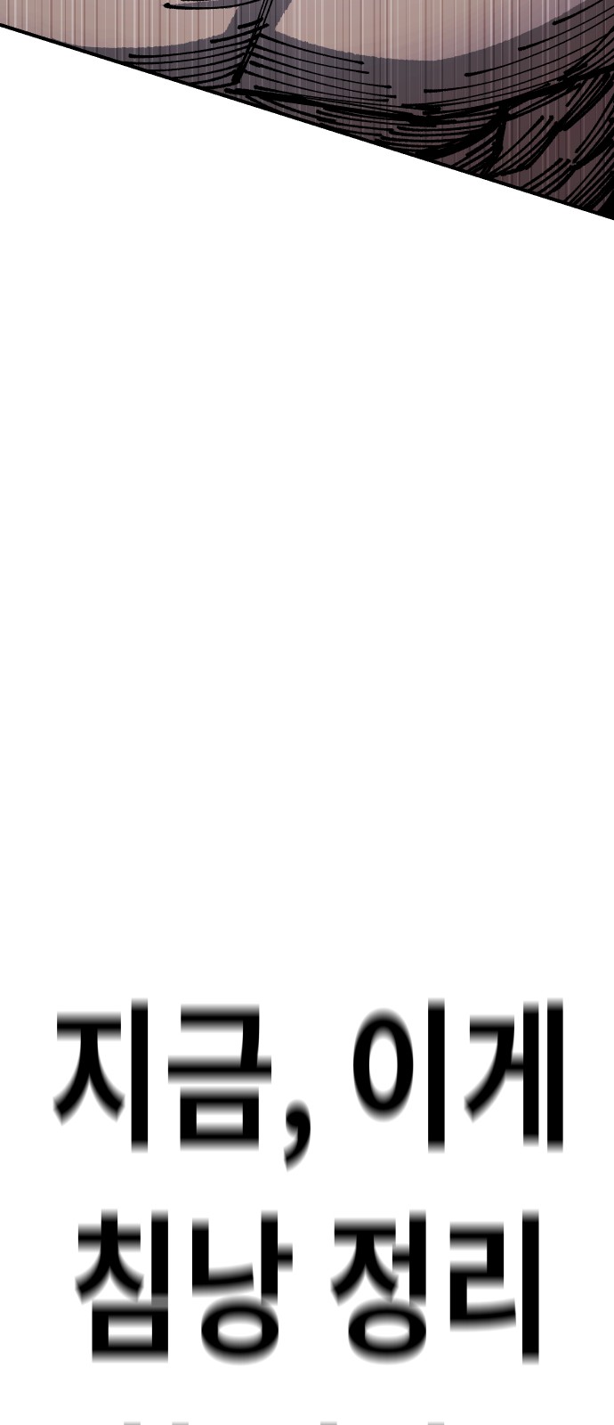 103 페이지