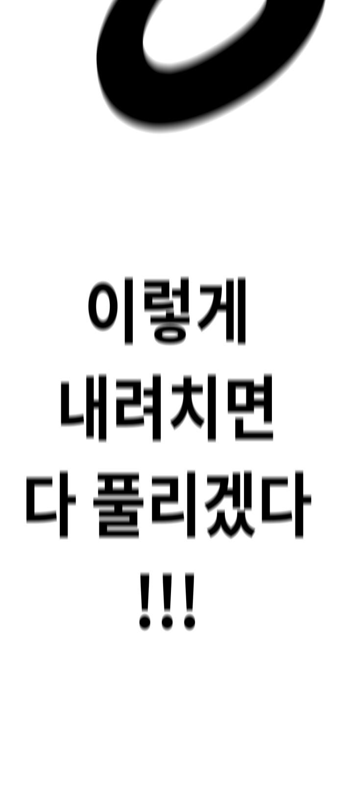 106 페이지