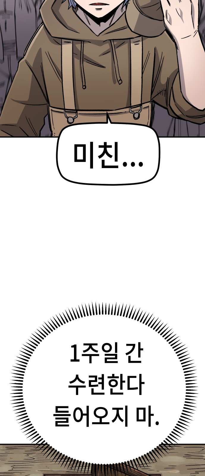 108 페이지