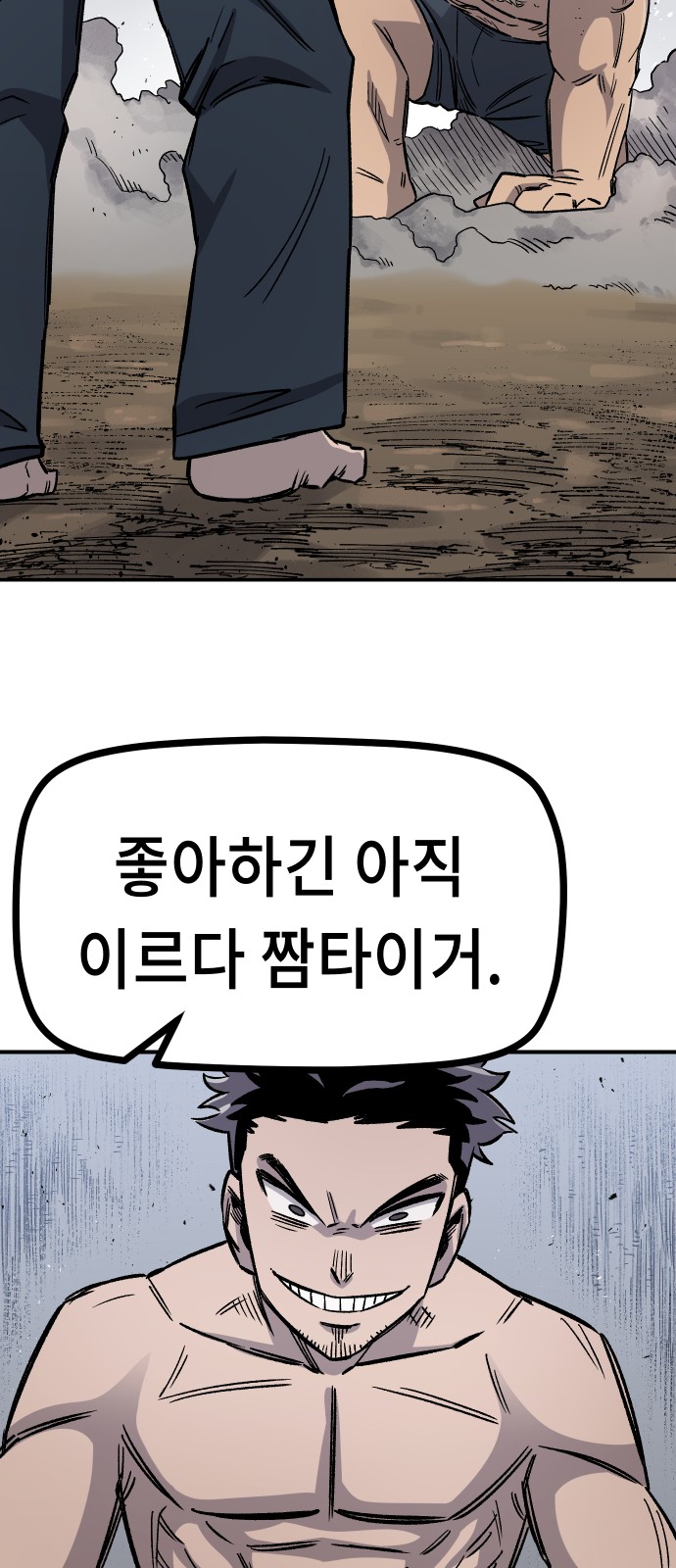 111 페이지