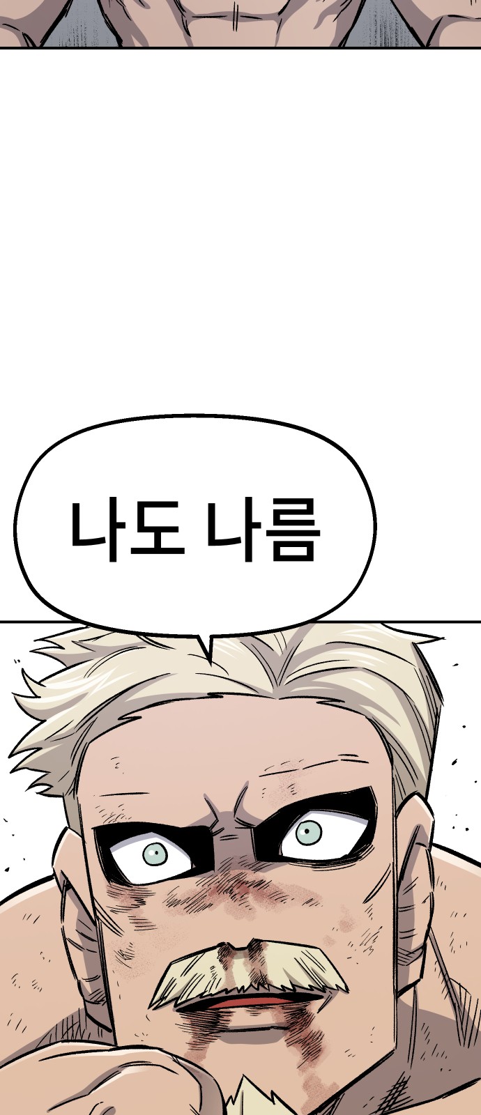 112 페이지
