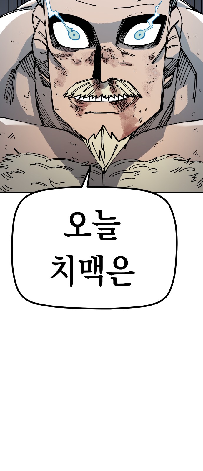 118 페이지