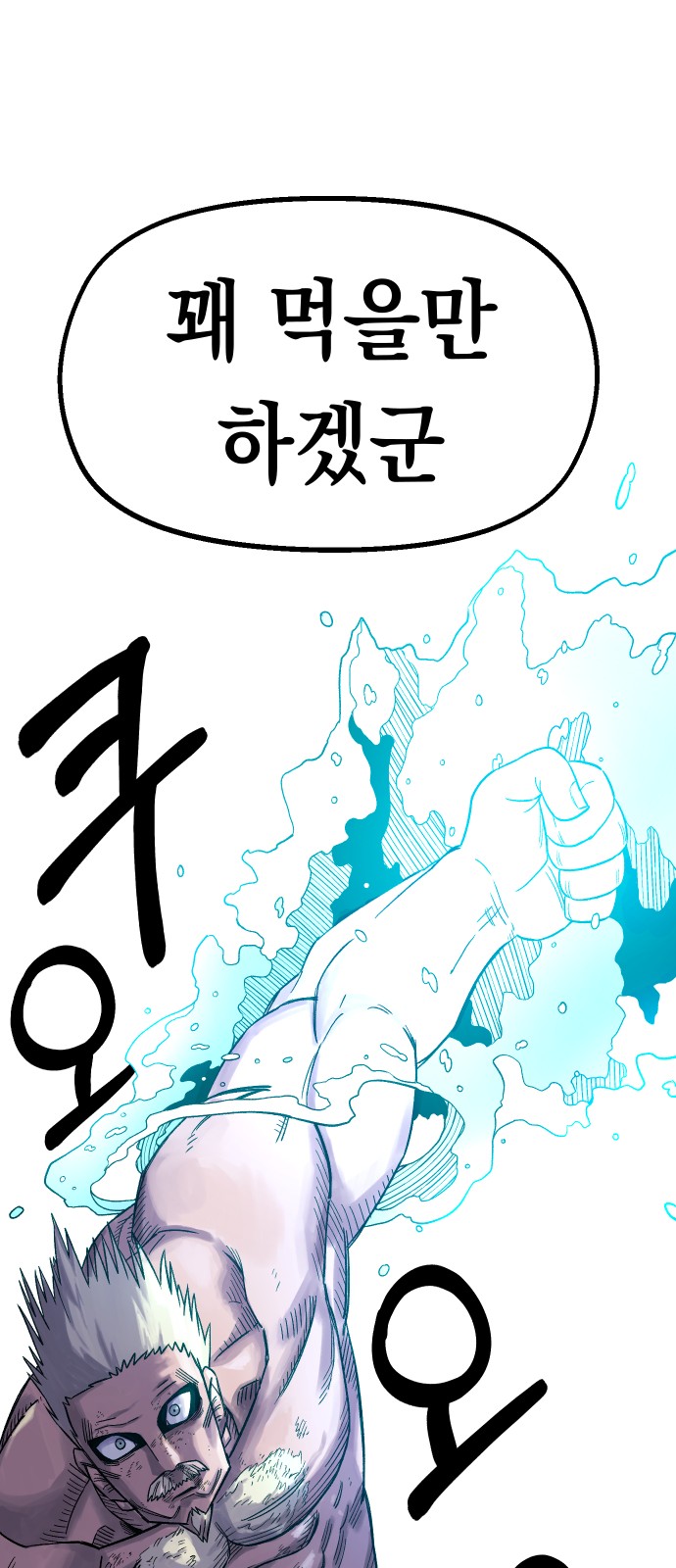 121 페이지