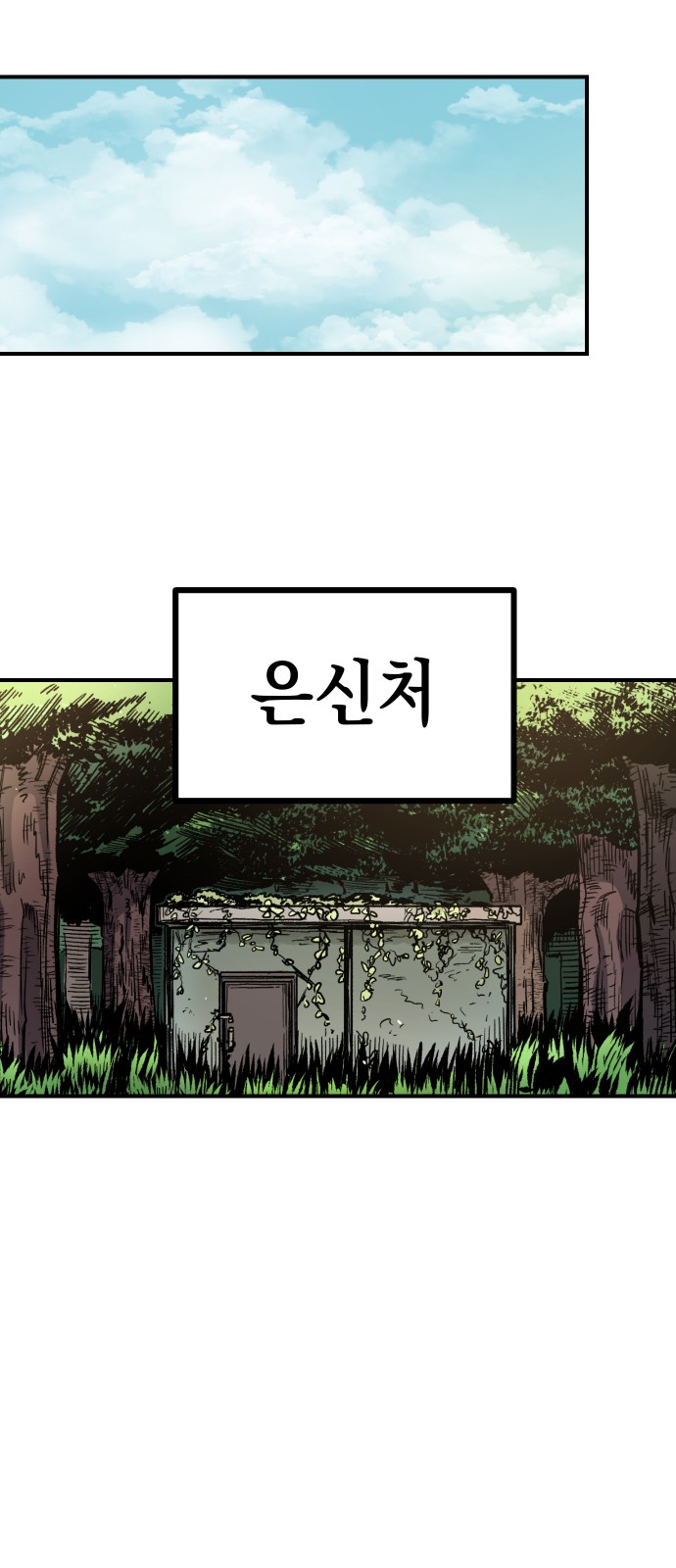 34 페이지