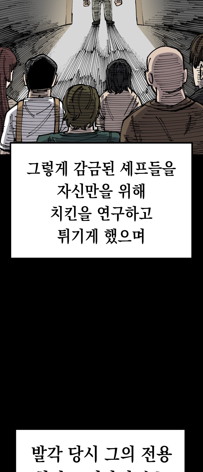 47 페이지