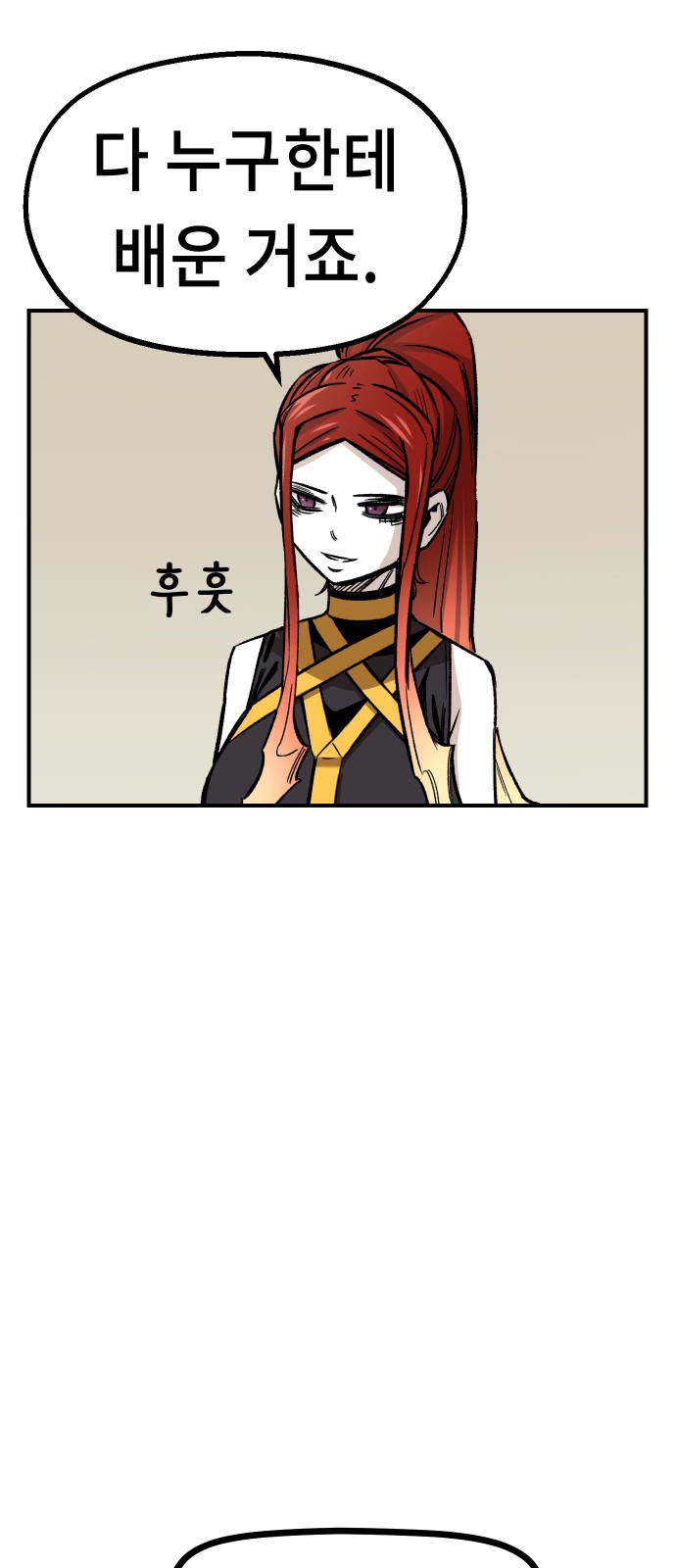 61 페이지