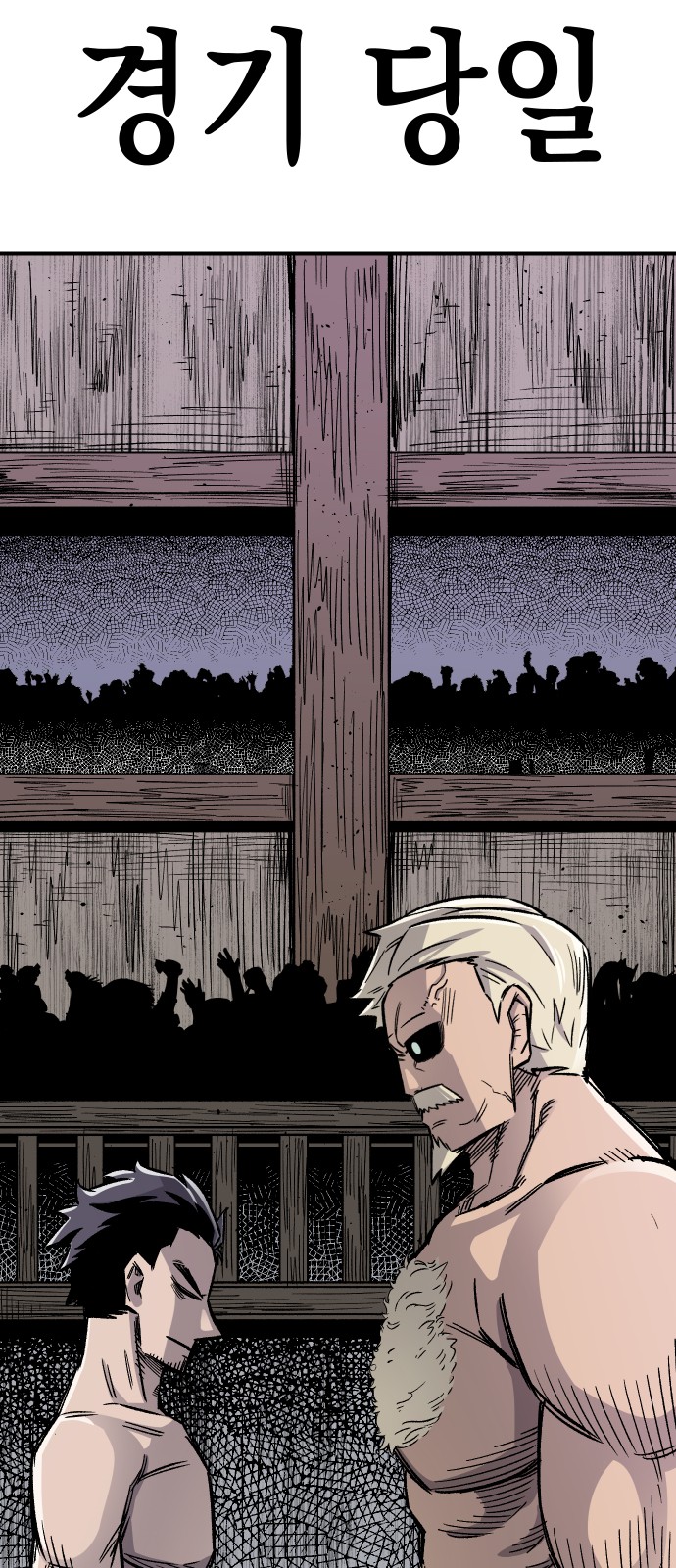 66 페이지