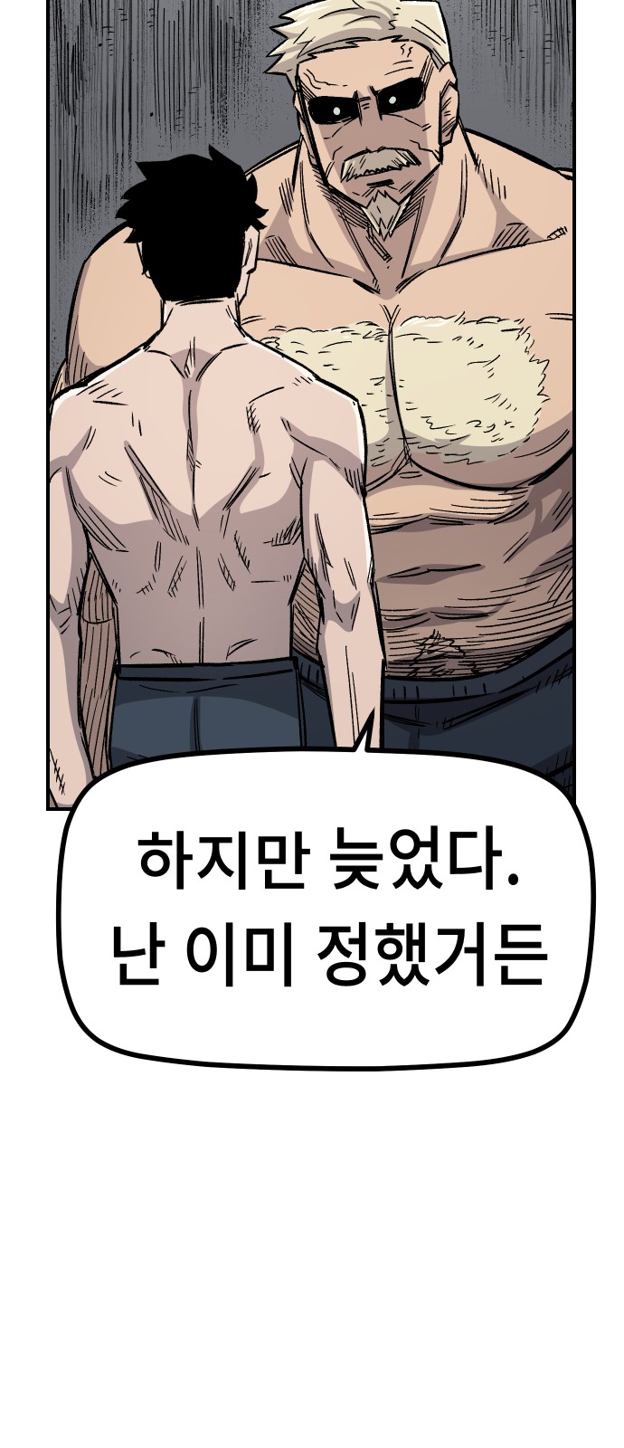 70 페이지