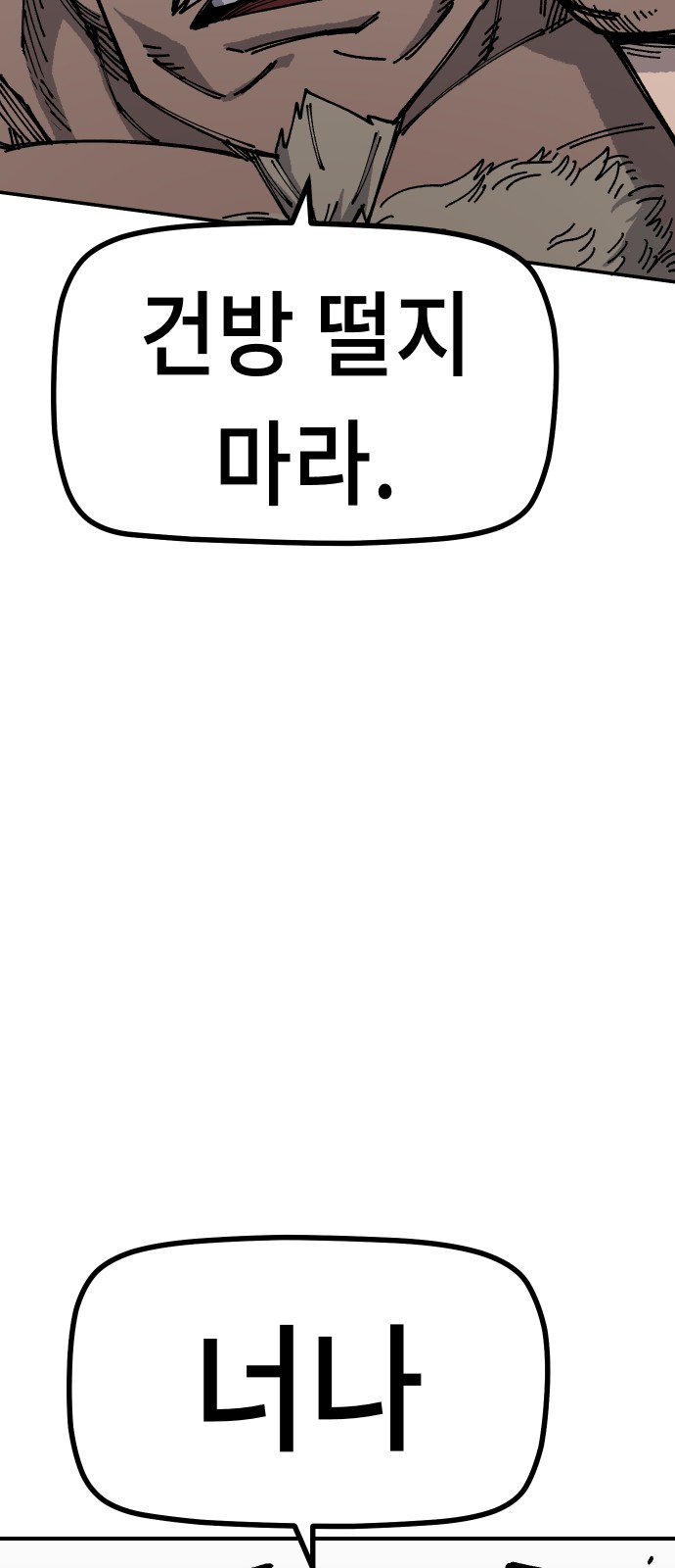 95 페이지