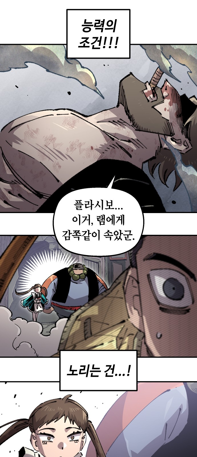 27 페이지