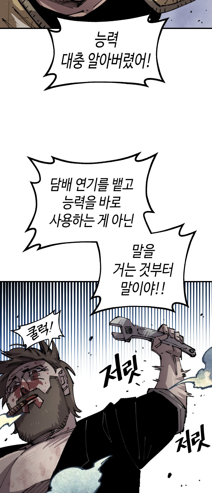 42 페이지