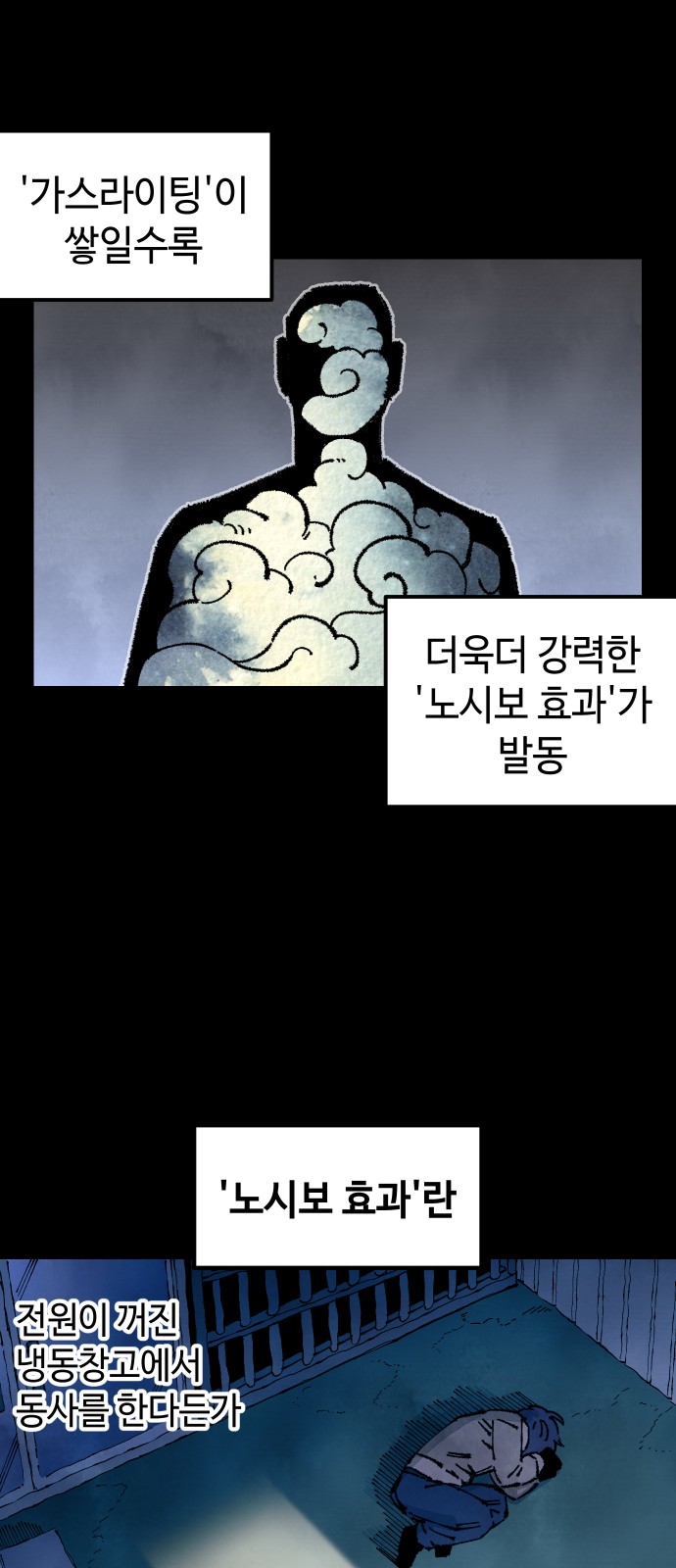 47 페이지
