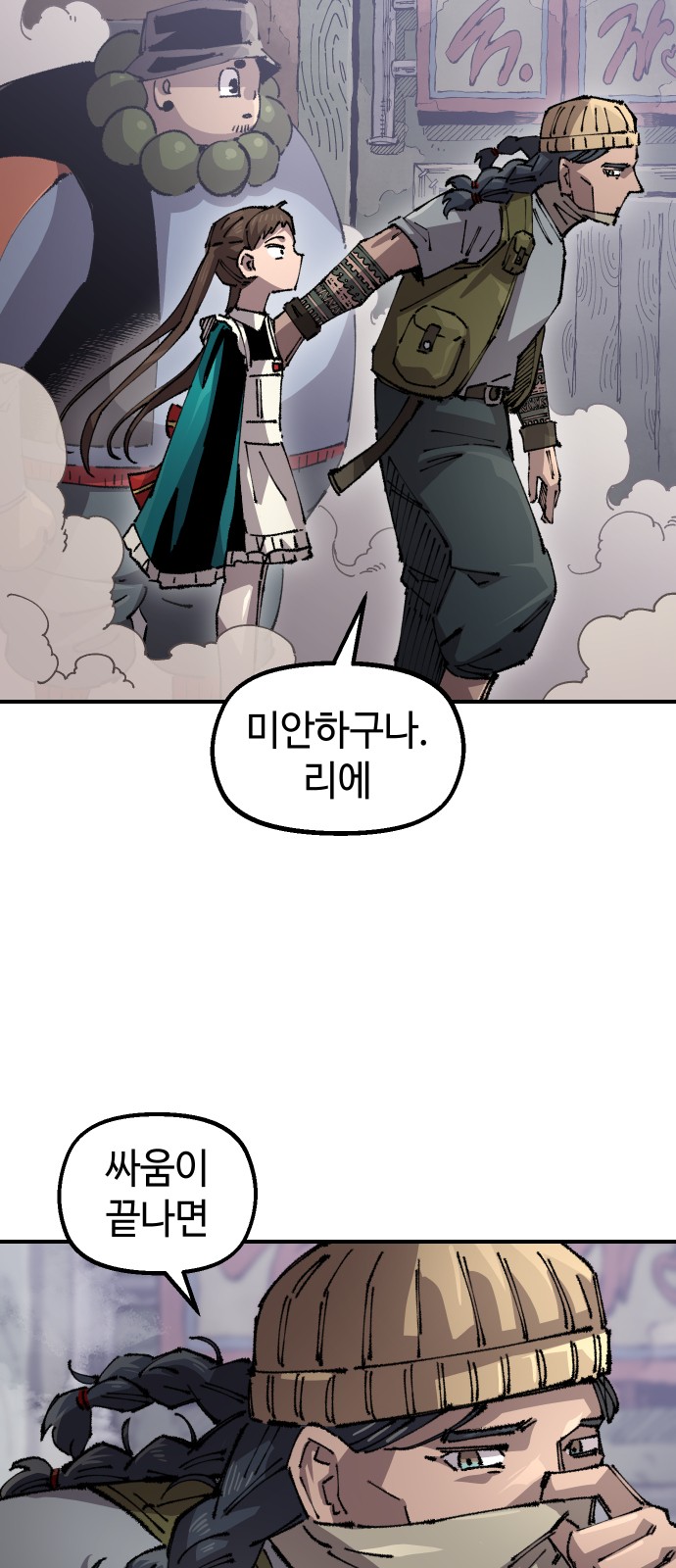 53 페이지