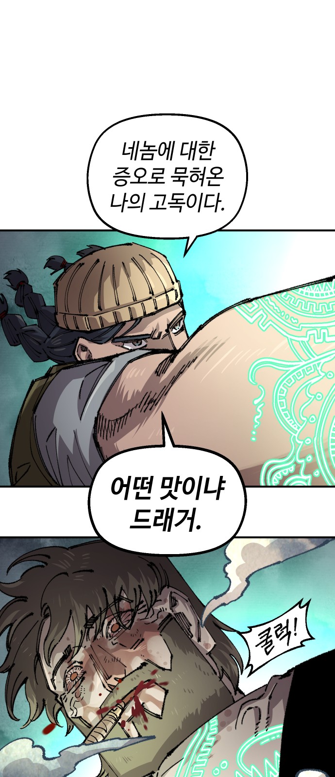 57 페이지