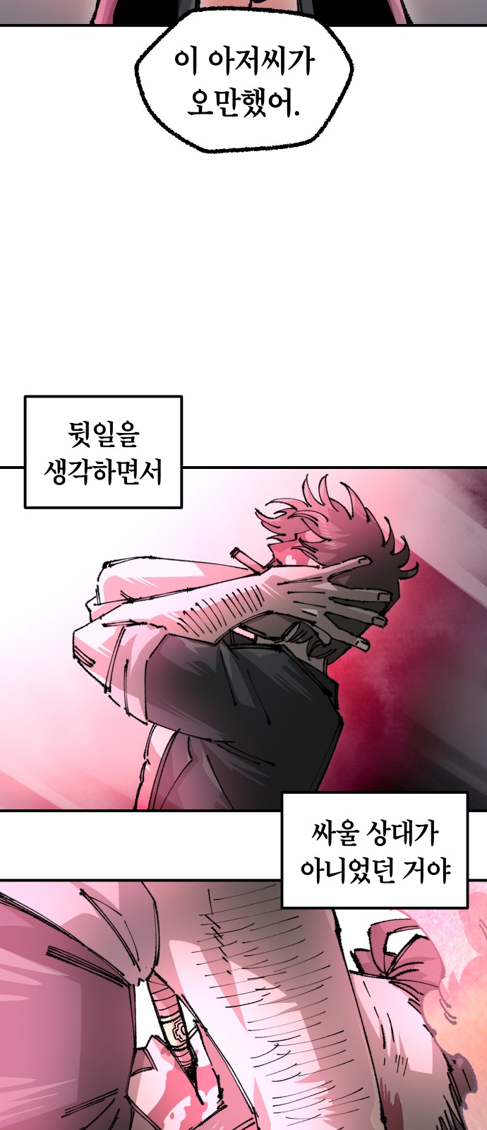 62 페이지