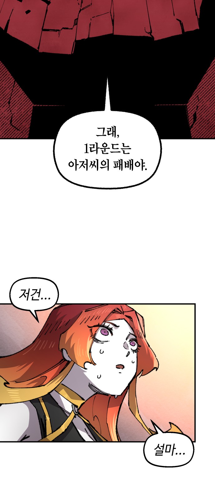 76 페이지