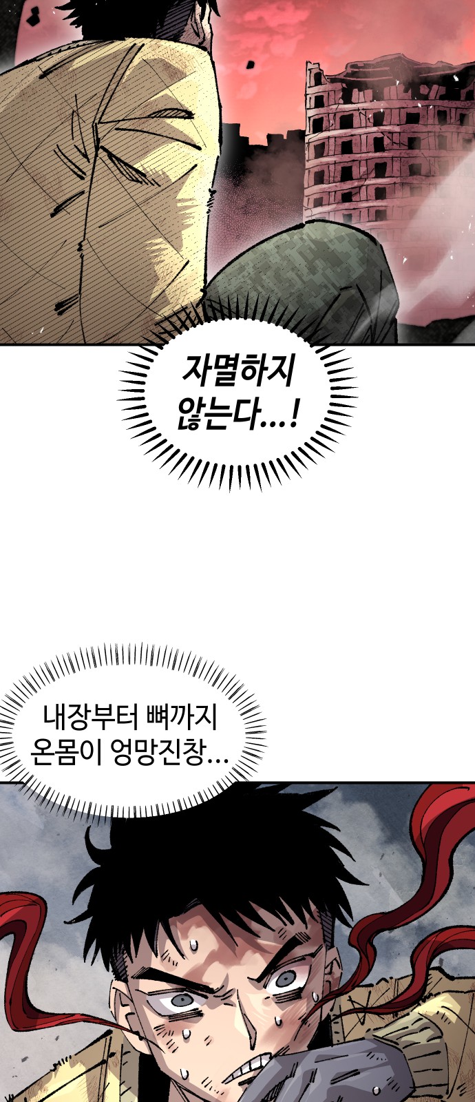 24 페이지
