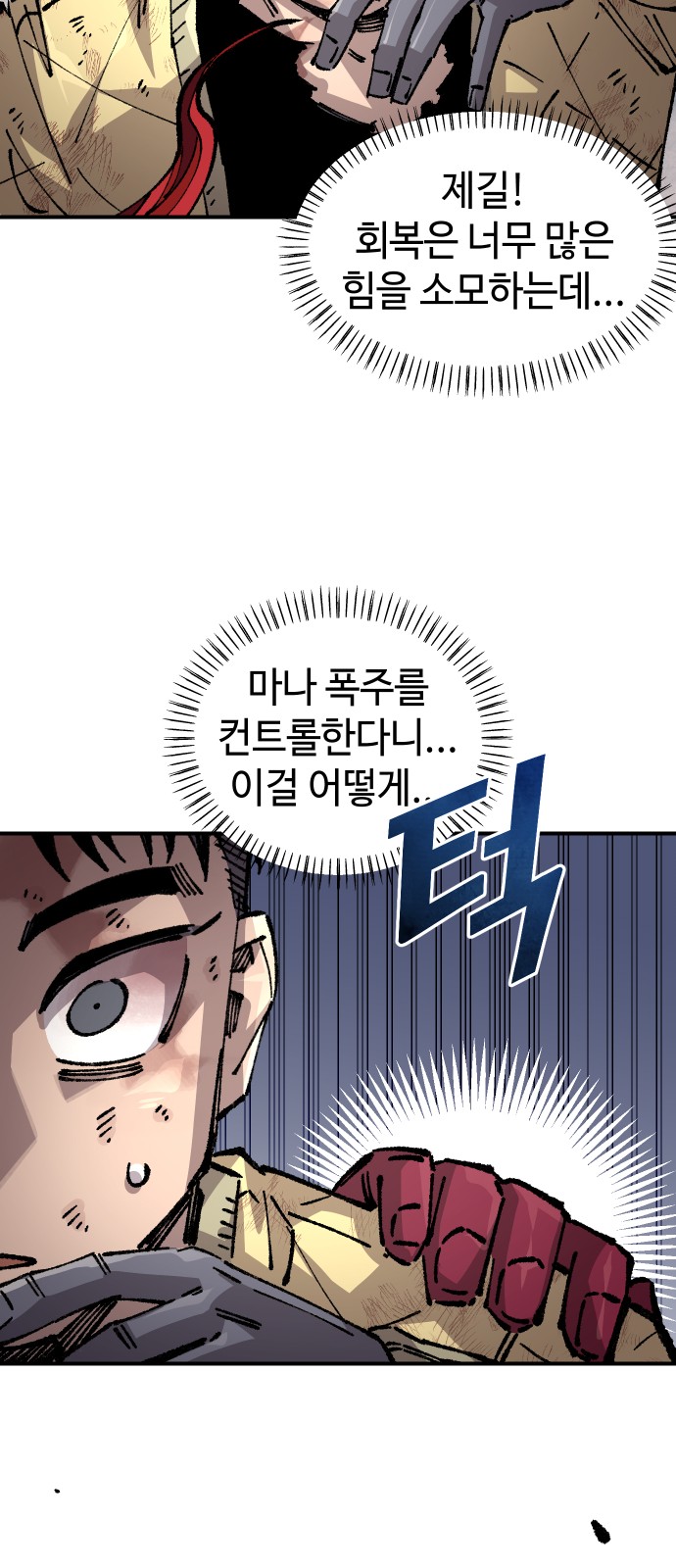 25 페이지
