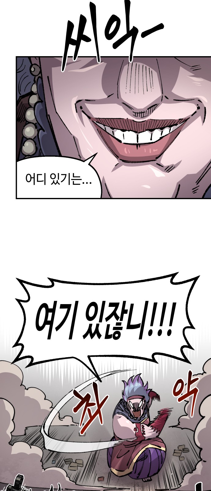33 페이지