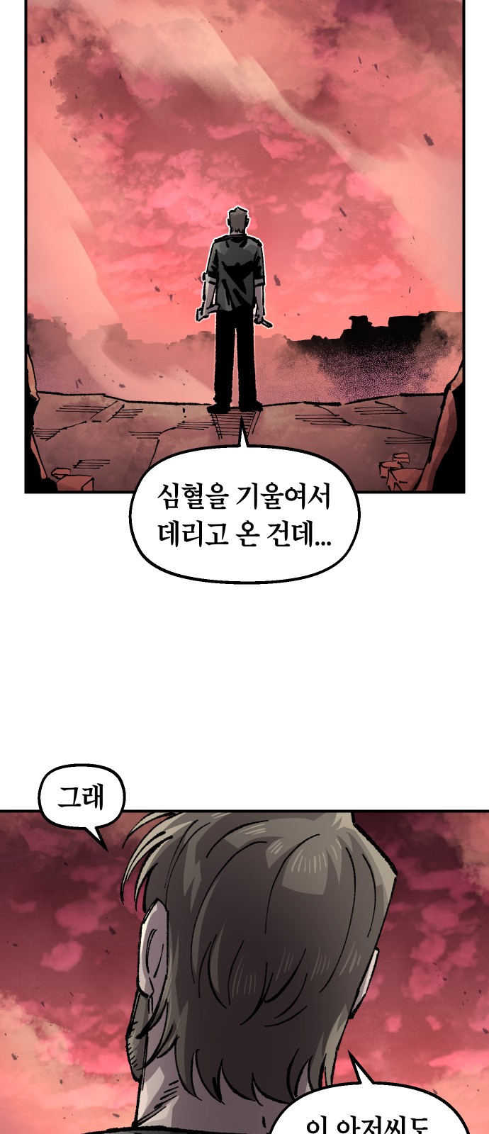43 페이지