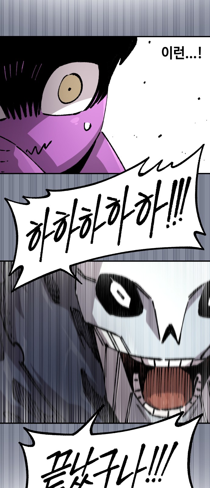 53 페이지