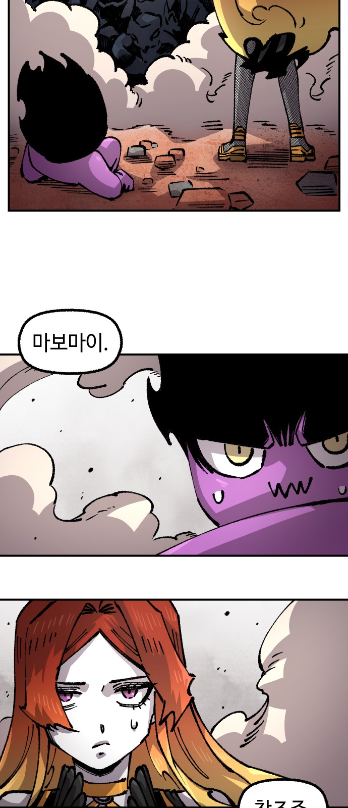 59 페이지