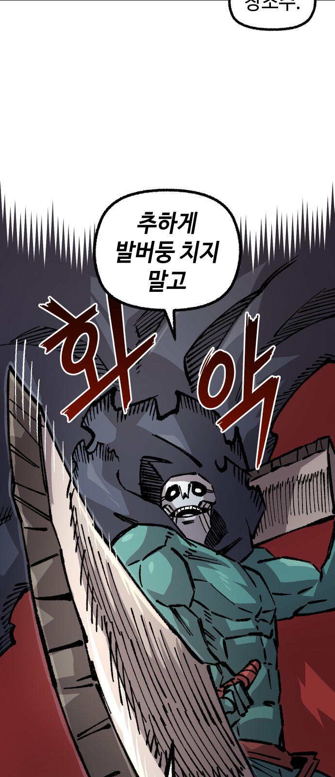 60 페이지