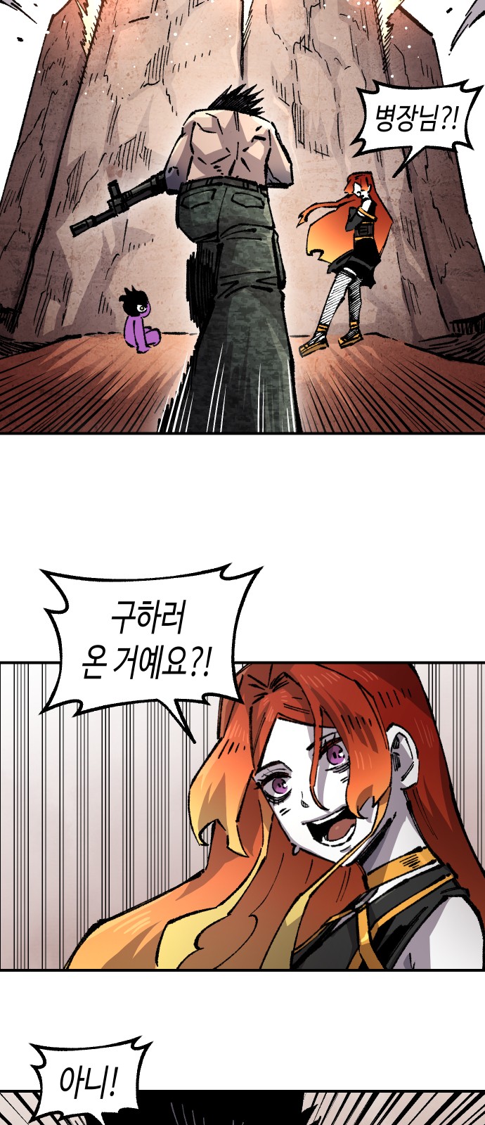 67 페이지