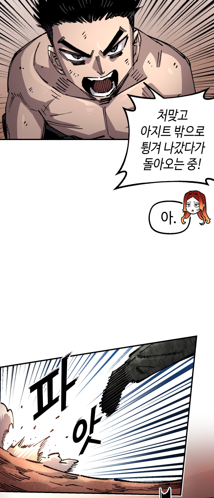 68 페이지
