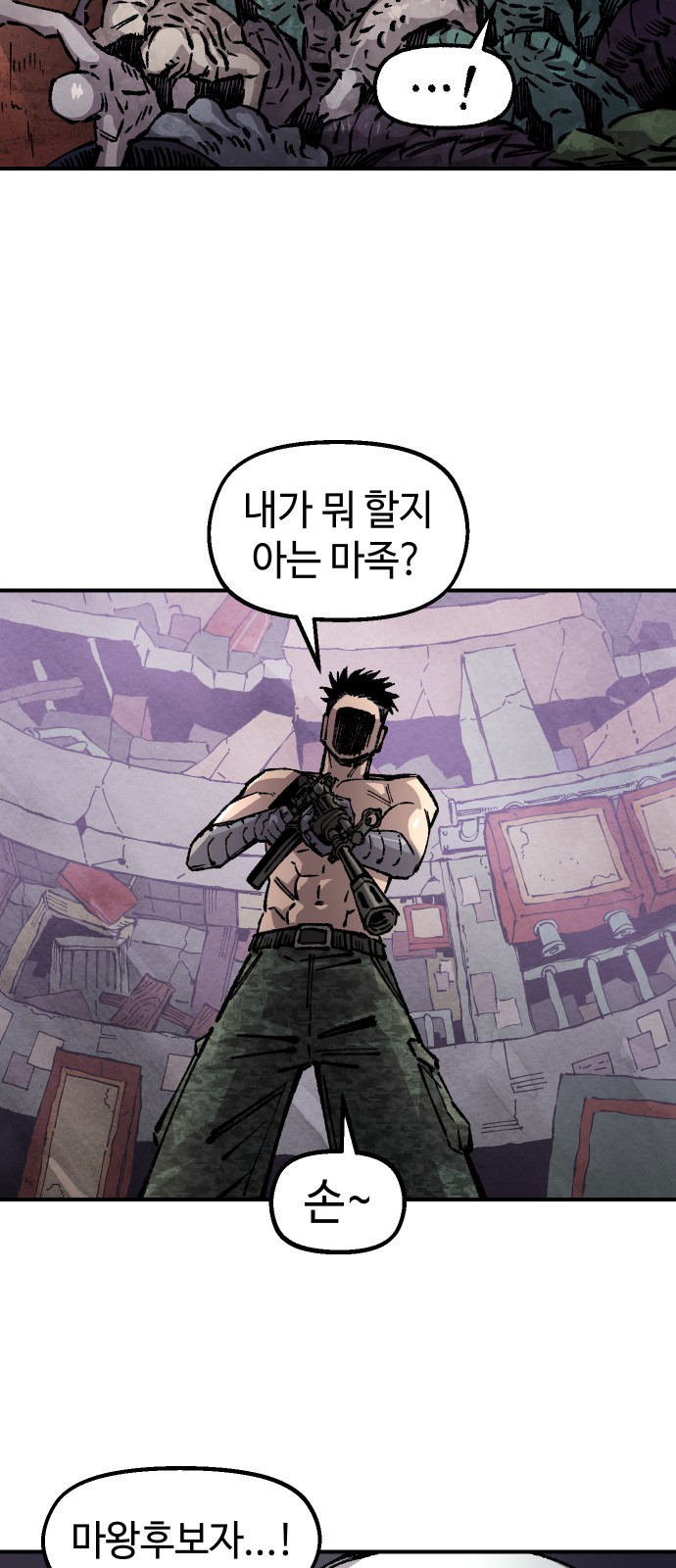 70 페이지