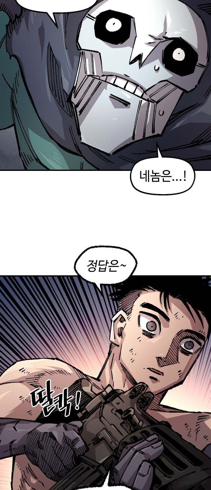 71 페이지