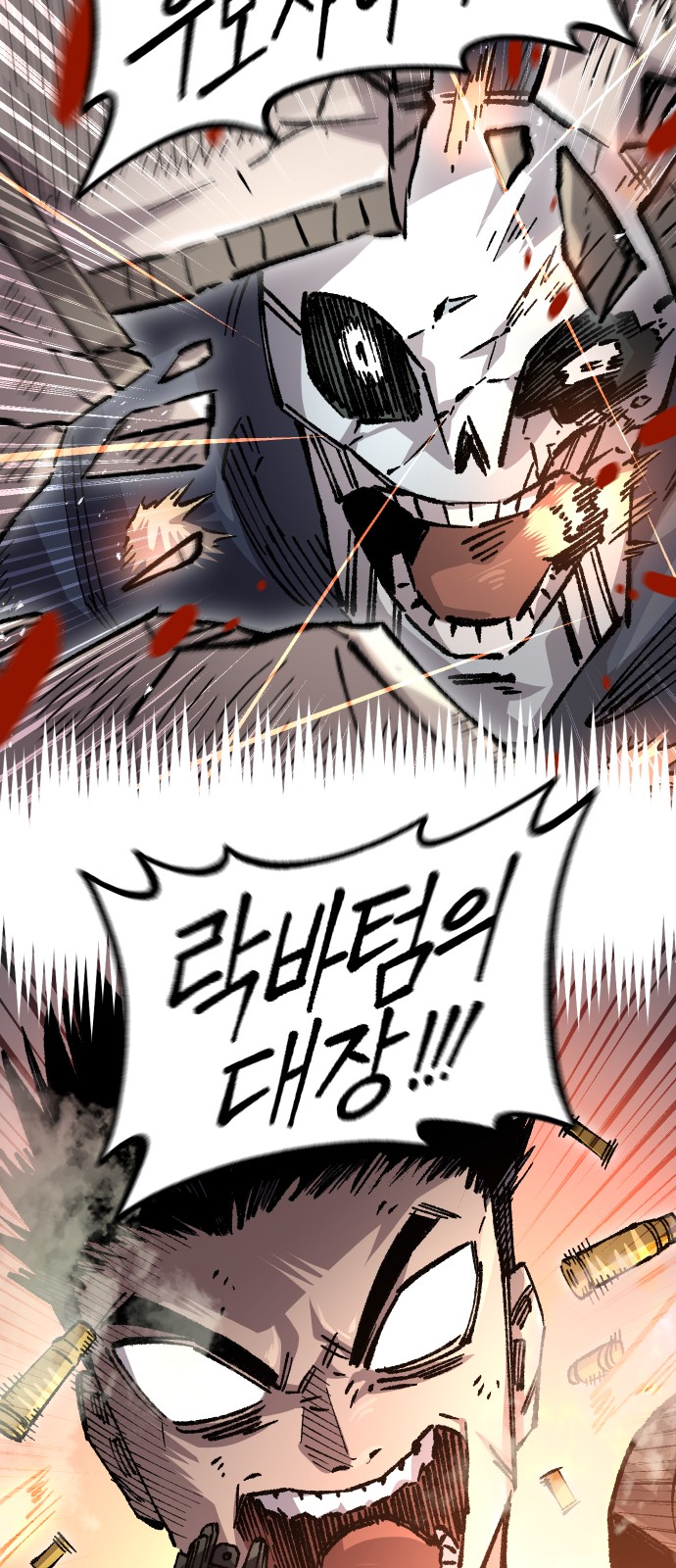 76 페이지