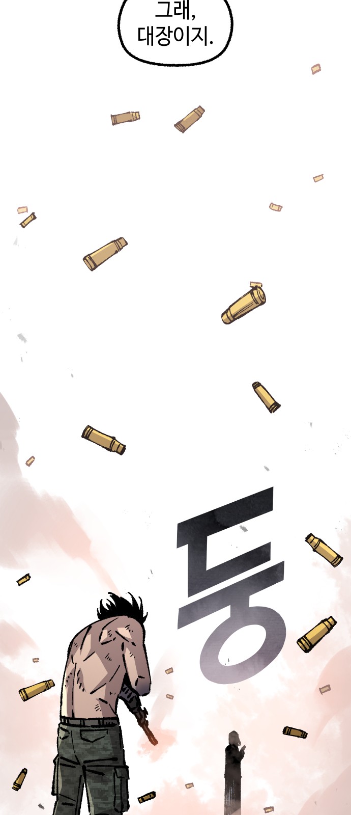 78 페이지