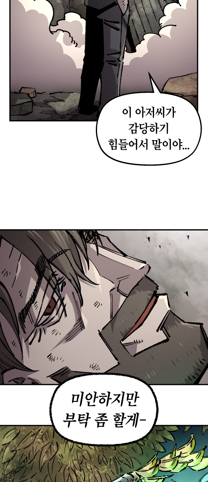 81 페이지