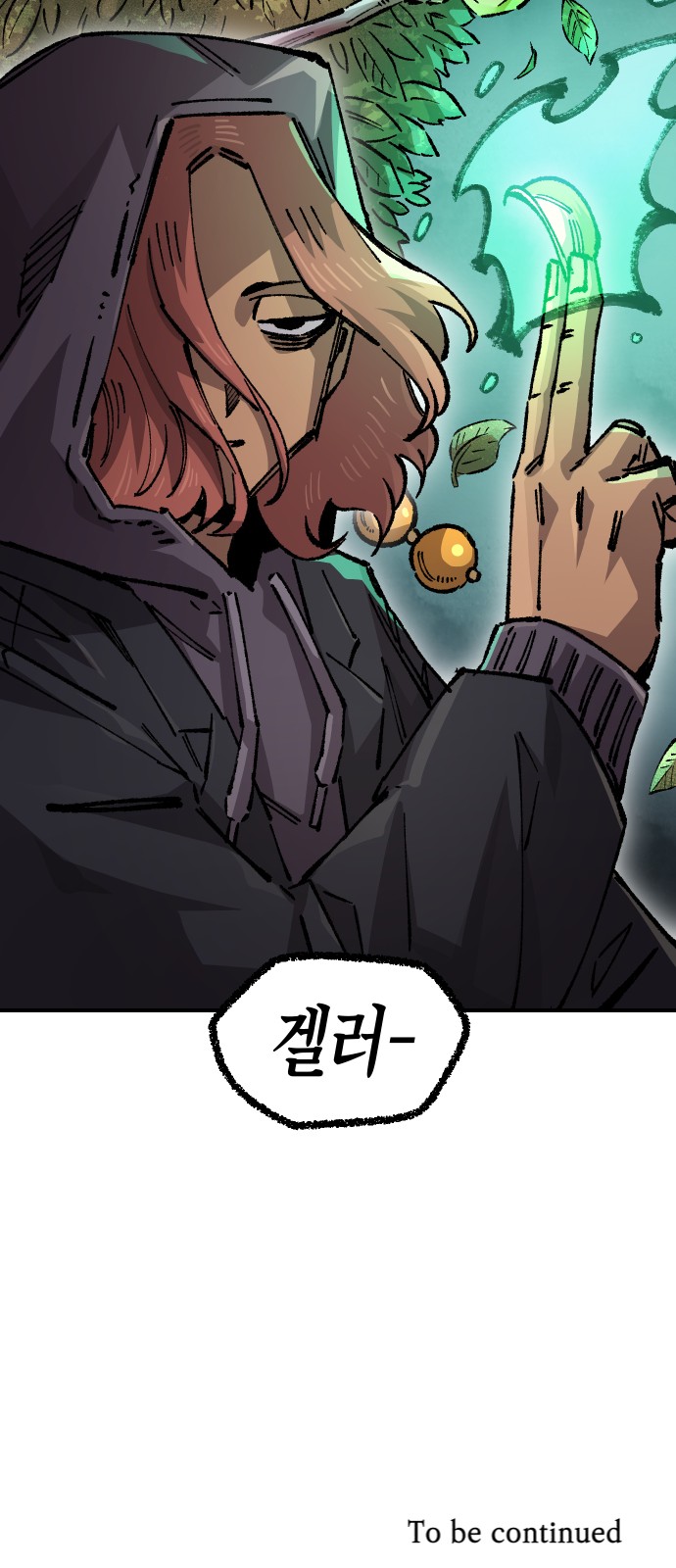 82 페이지