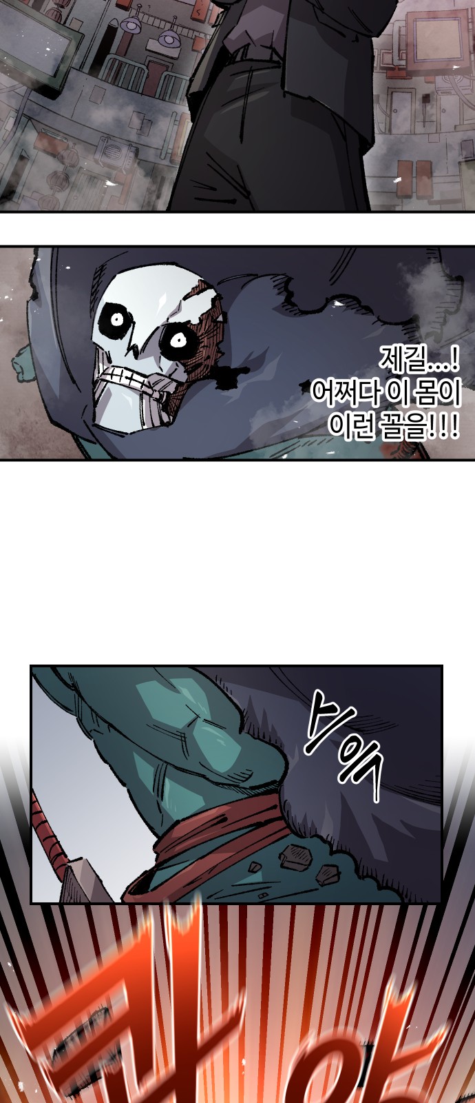 24 페이지