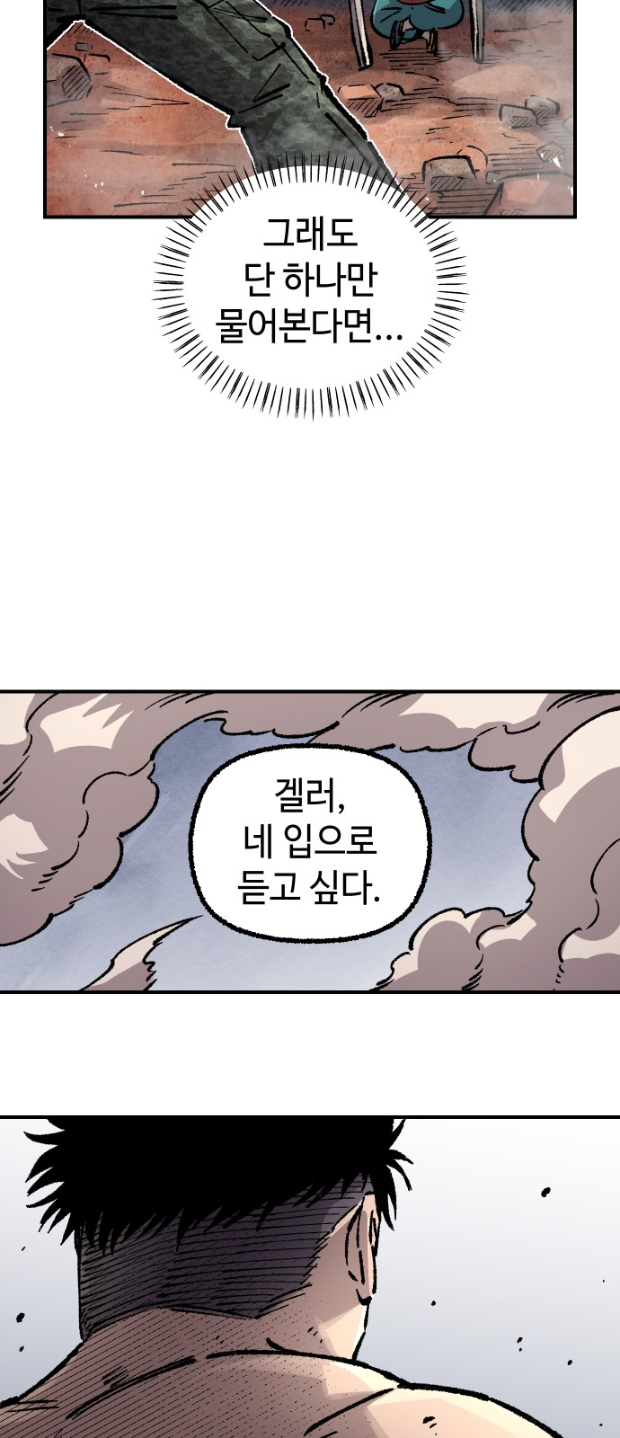 34 페이지