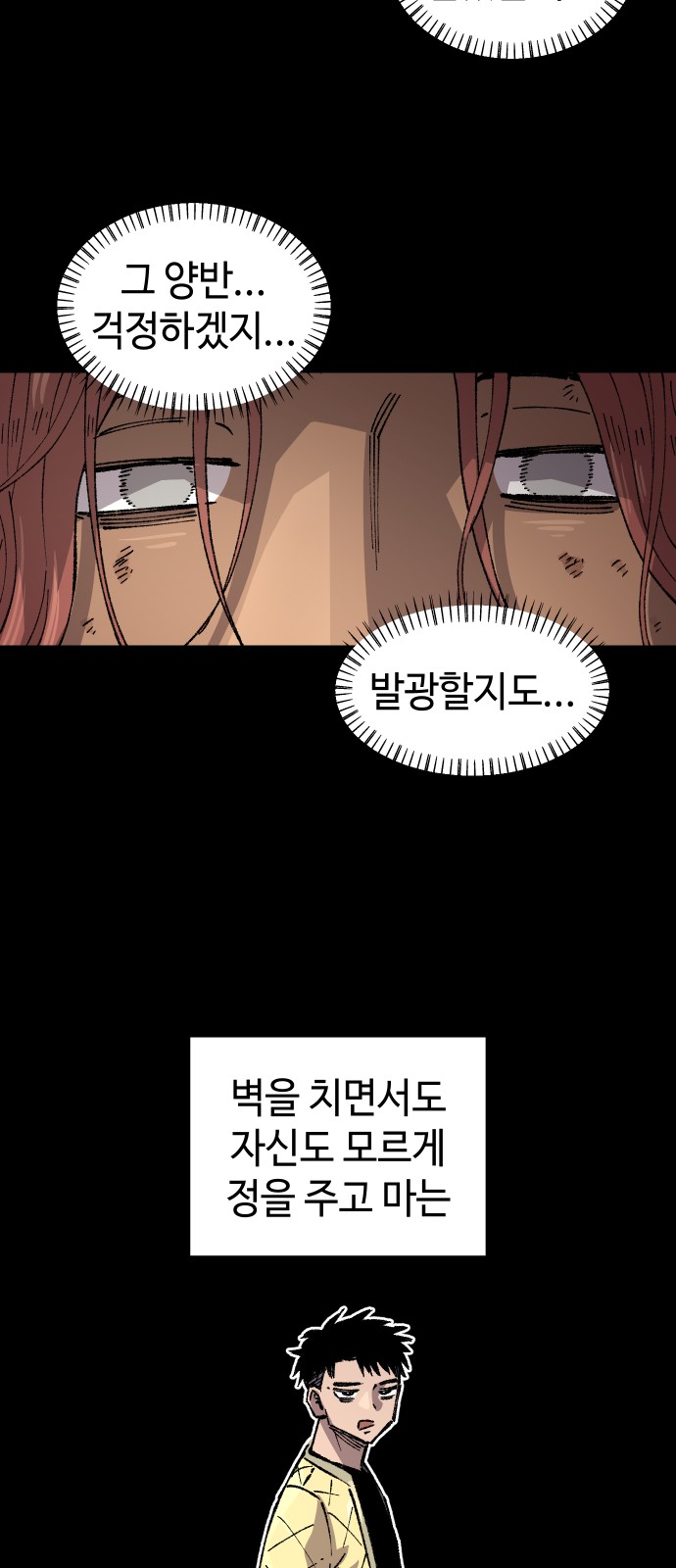 41 페이지
