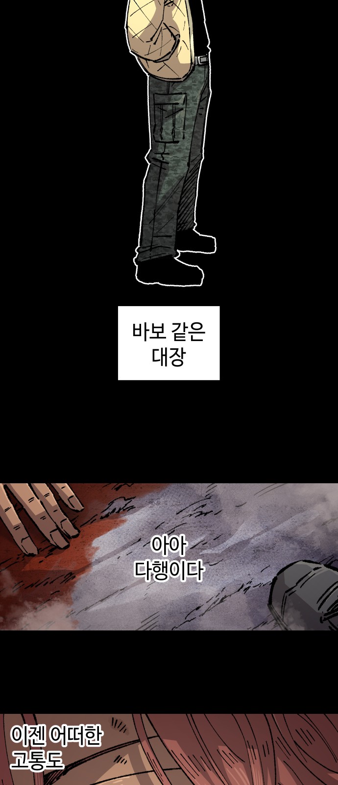42 페이지