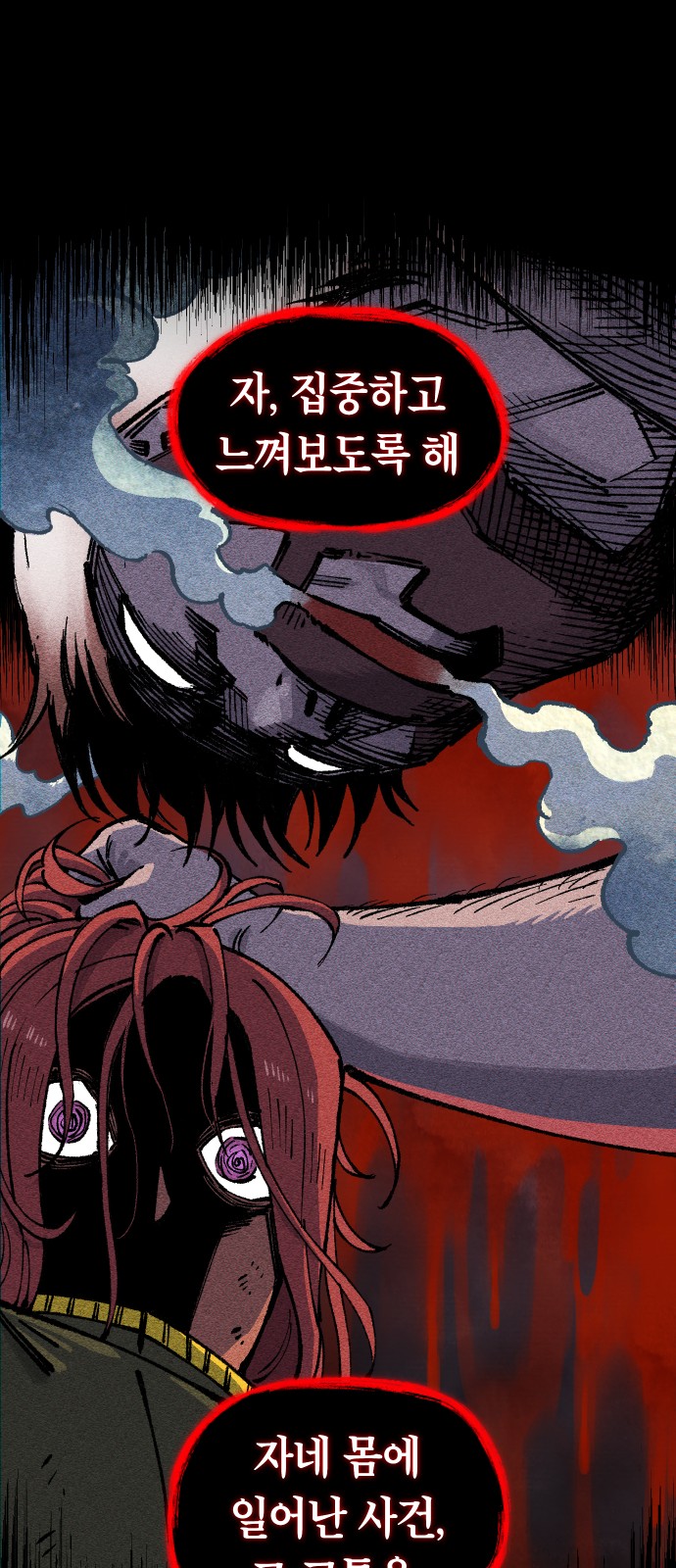 48 페이지
