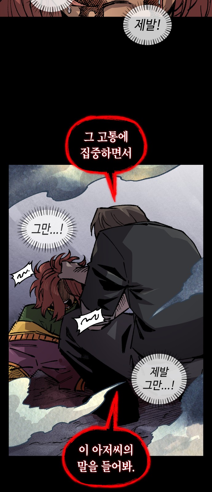 52 페이지