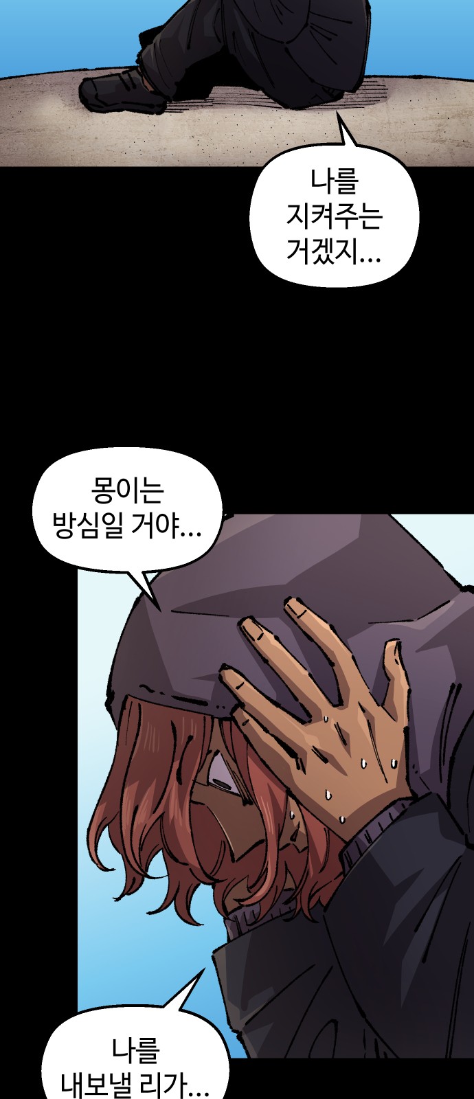 6 페이지