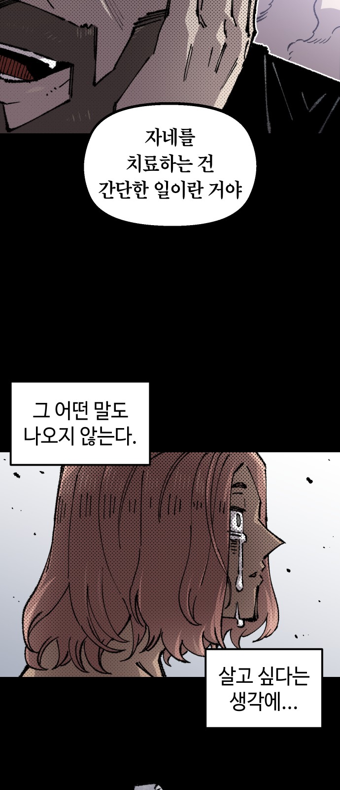 60 페이지