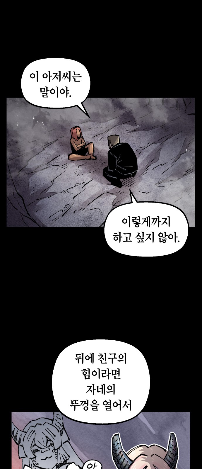 62 페이지