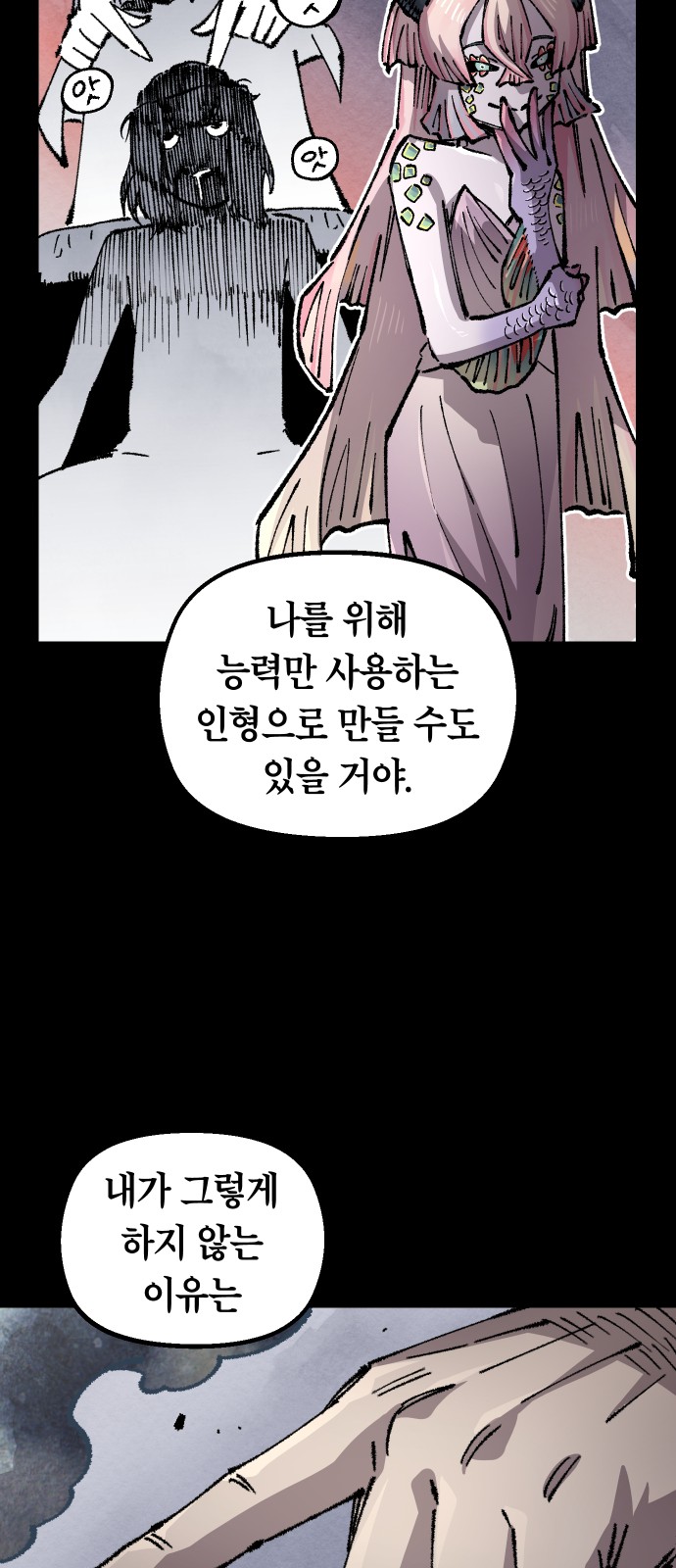 63 페이지