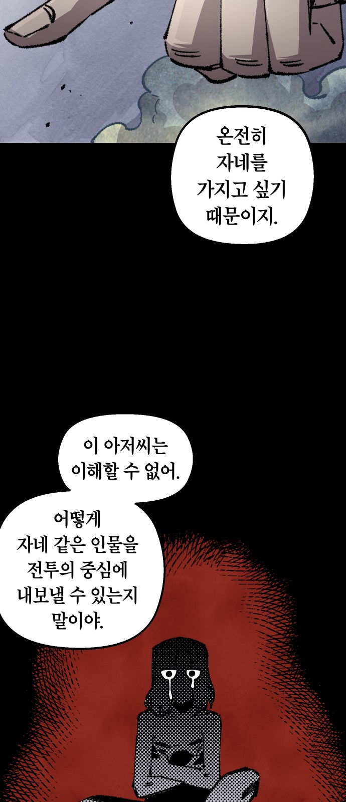 64 페이지