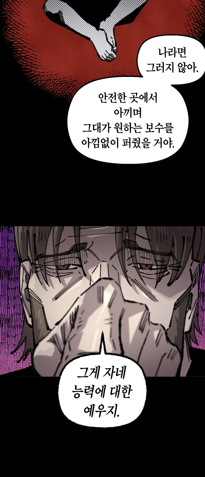 65 페이지