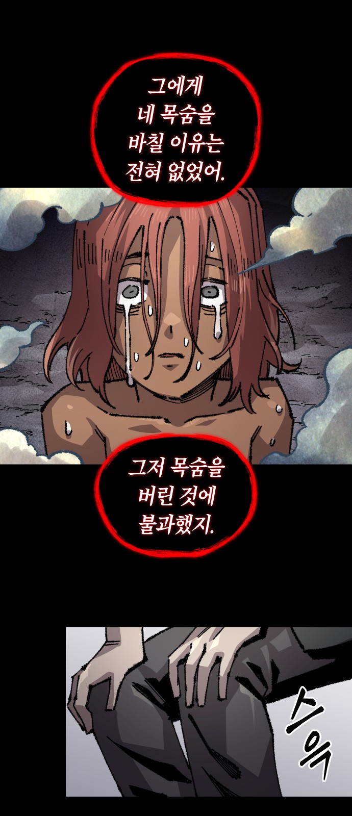 67 페이지