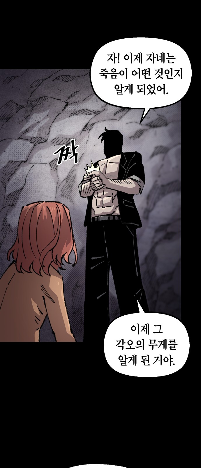68 페이지