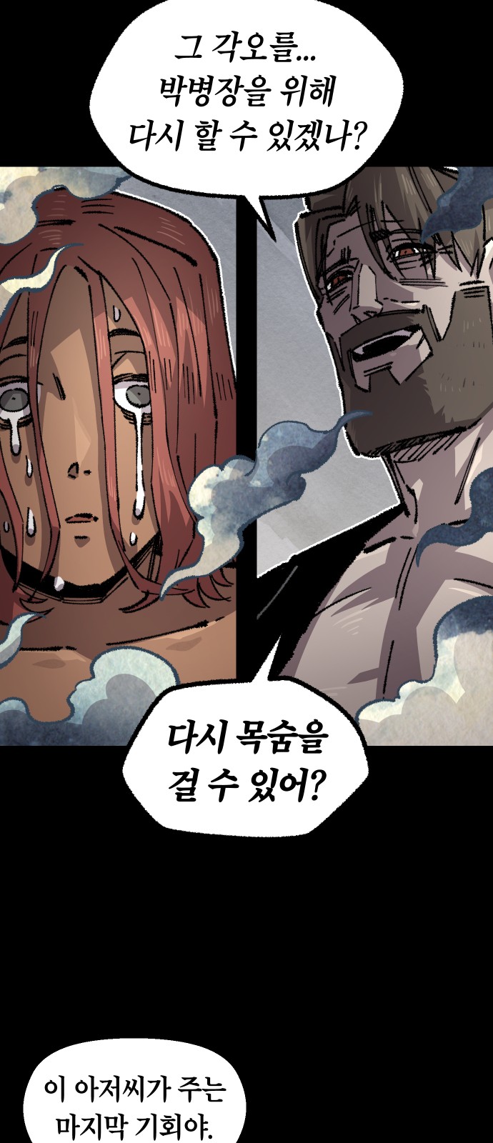 69 페이지